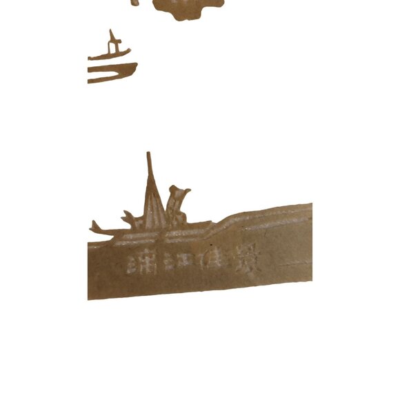 Japanese Woodblock Print By Tsuchiya Koitsu - Arashiyama Series - Framed 10" x 8 - Picture 4 of 12